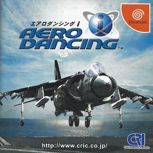 Aero Dancing i