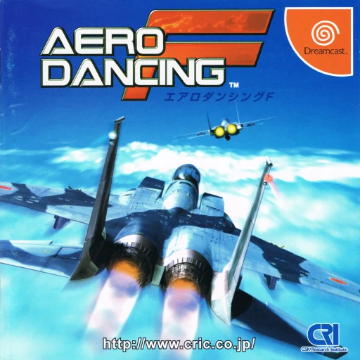 Aero Dancing F