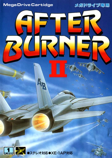 After Burner II