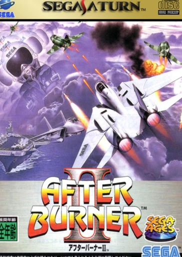 Sega Ages: After Burner II