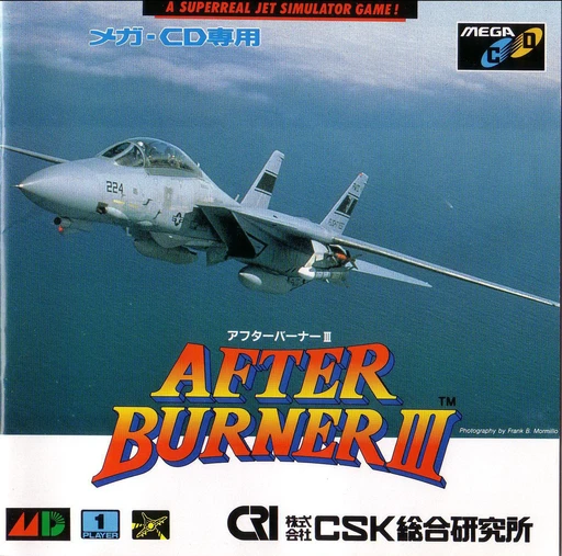 After Burner III