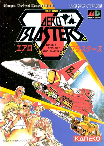 Aero Blasters