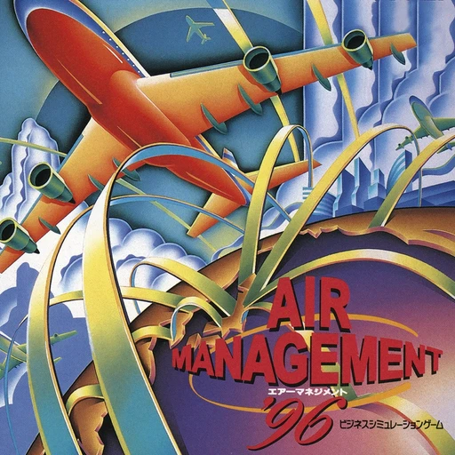 Air Management ‘96