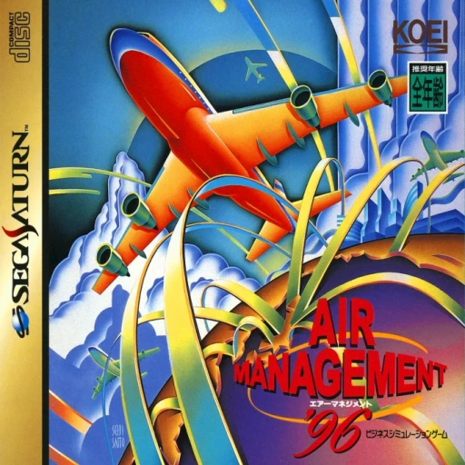 Air Management ‘96