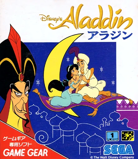 Aladdin