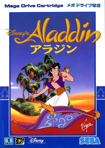 Aladdin