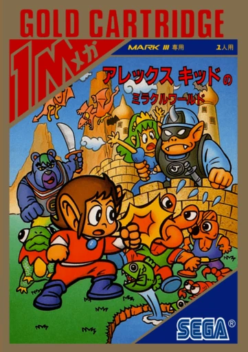 Alex Kidd no Miracle World