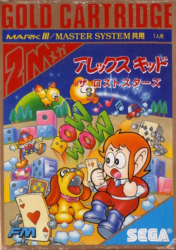 Alex Kidd: The Lost Stars