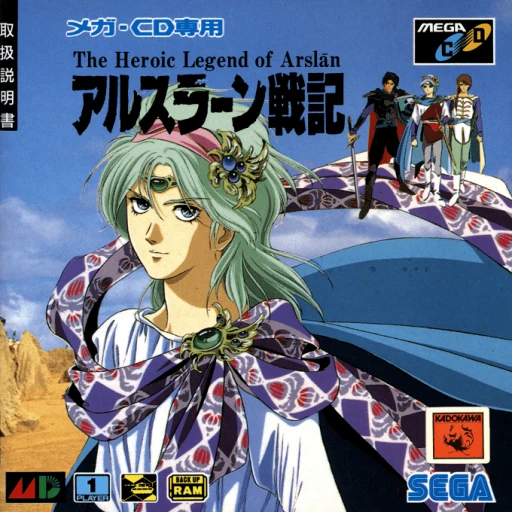 Arslan Senki