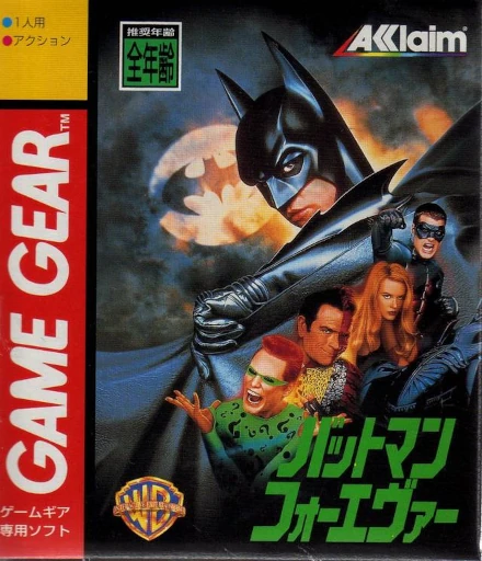 Batman Forever