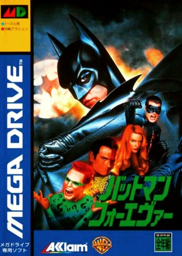 Batman Forever