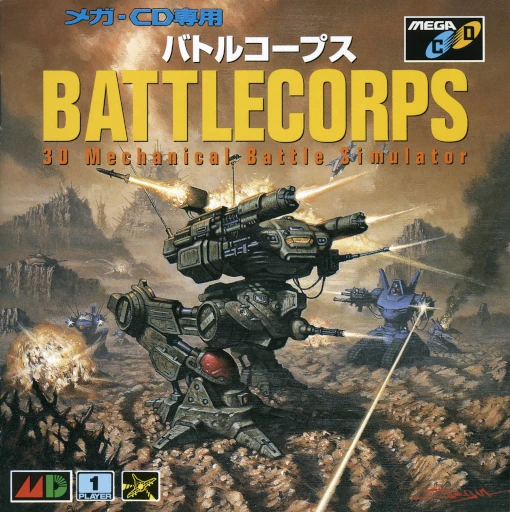 Battlecorps