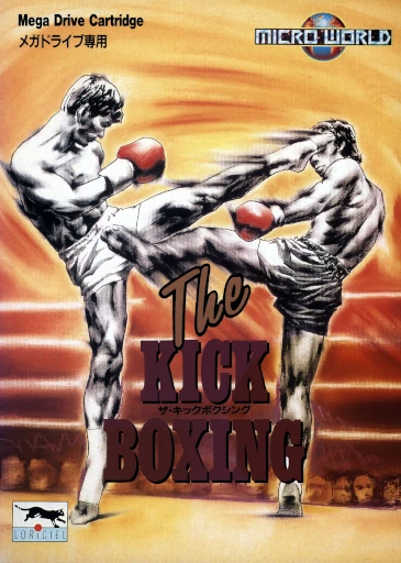 The Kick Boxing