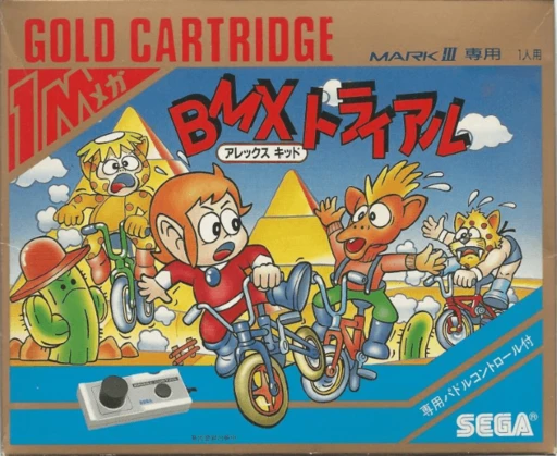 BMX Trial: Alex Kidd