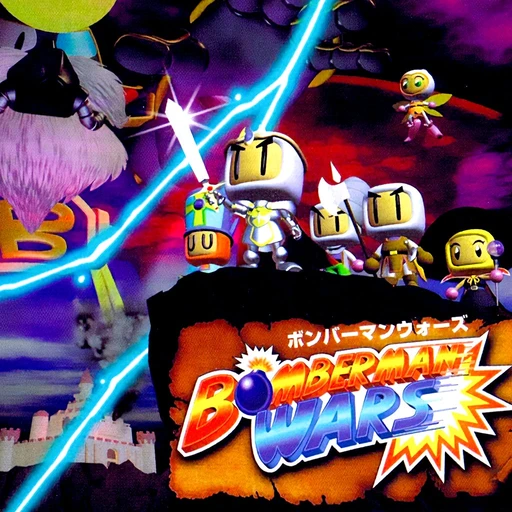 Bomberman Wars