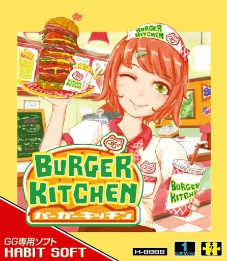 Burger Kitchen