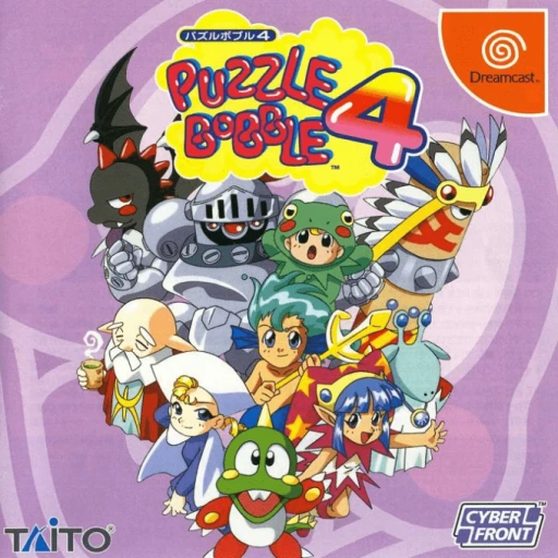 Puzzle Bobble 4