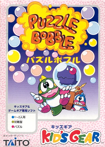 Puzzle Bobble