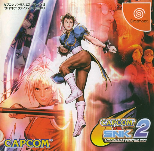 Capcom vs. SNK 2: Millionaire Fighting 2001