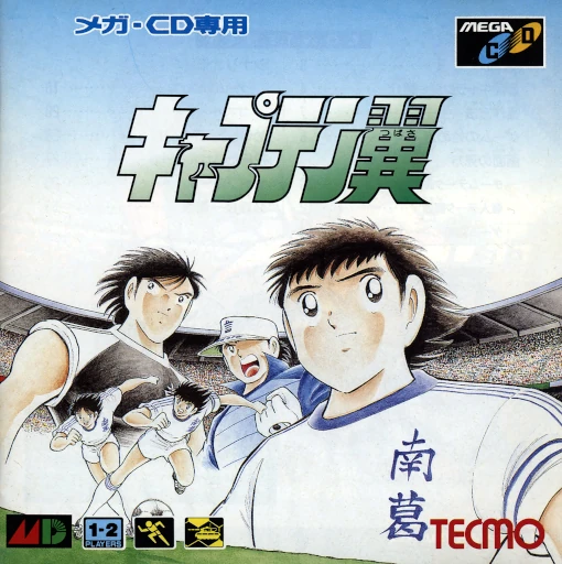 Captain Tsubasa