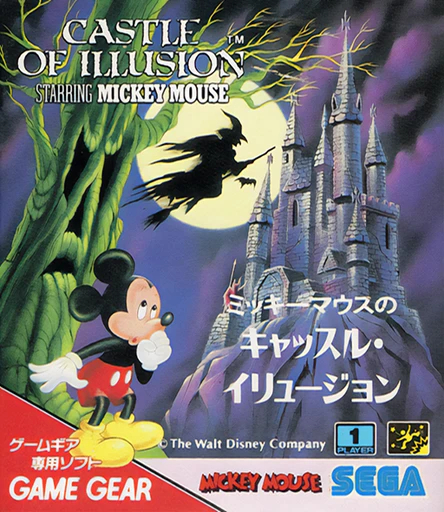 Mickey Mouse no Castle Illusion