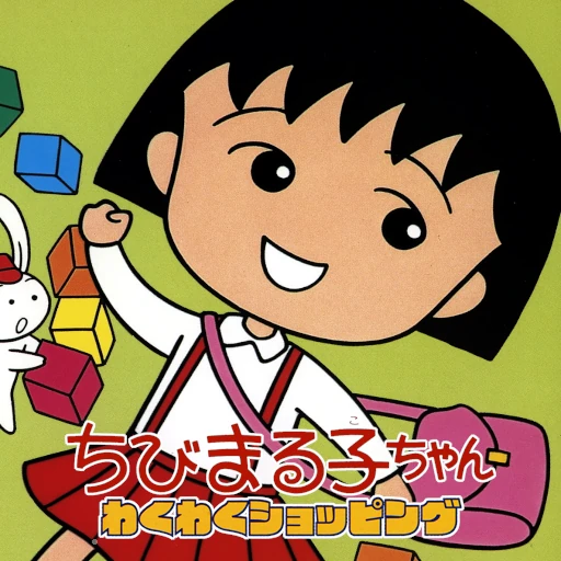 Chibi Maruko-chan: Waku Waku Shopping