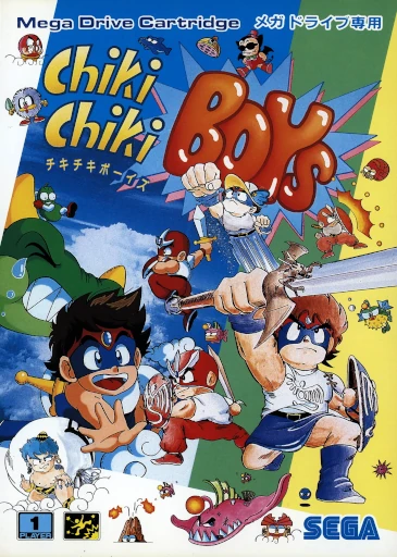 Chiki Chiki Boys