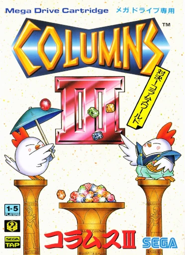 Columns III: Taiketsu! Columns World