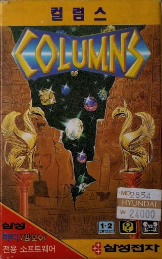 Columns