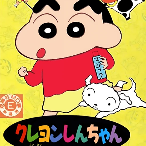 Crayon Shin-chan: Taiketsu! Quantum Panic!!