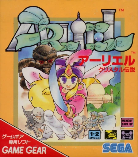 Ariel: Crystal Densetsu