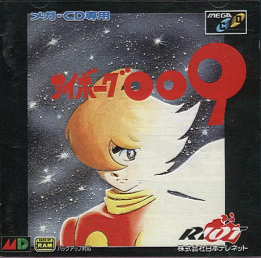 Cyborg 009