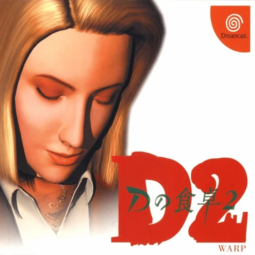 D2 Shock