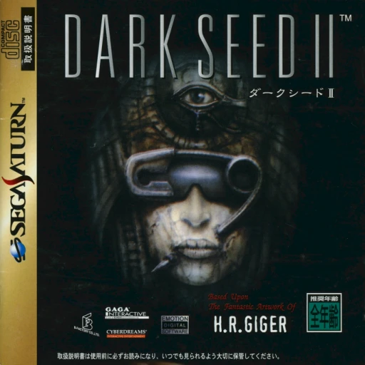 Dark Seed II