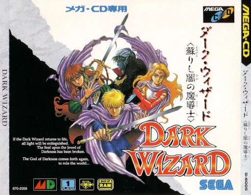 Dark Wizard: Yomigaerishi Yami no Madoushi