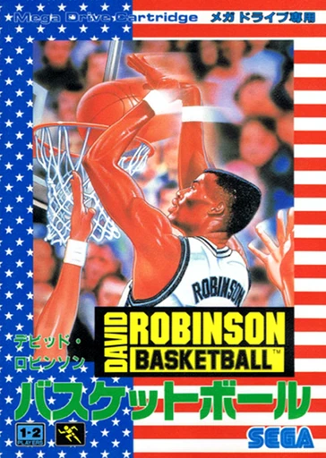 David Robinson Basketball