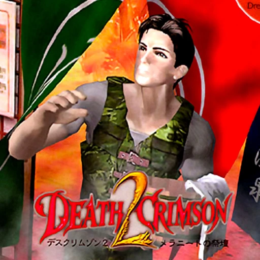 Death Crimson 2