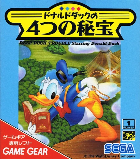 Donald Duck no 4tsu no Hihou