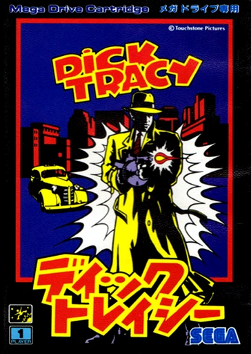 Dick Tracy