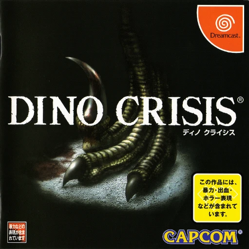 Dino Crisis