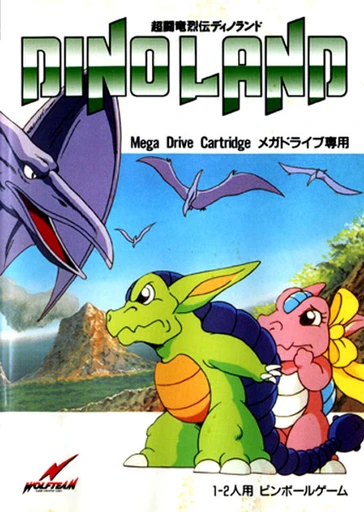 Chou Touryuu Retsuden: Dino Land