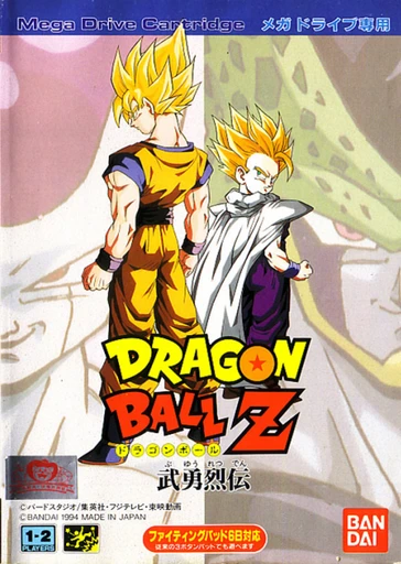 Dragon Ball Z: Buyuu Retsuden