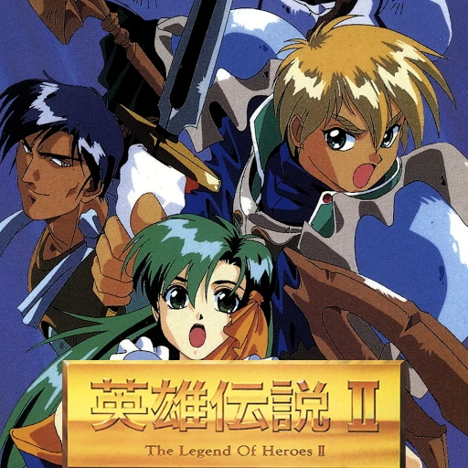 Dragon Slayer: Eiyuu Densetsu II