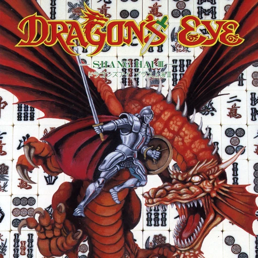 Dragon’s Eye Plus: Shanghai III