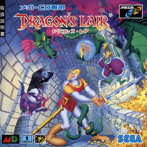 Dragon’s Lair