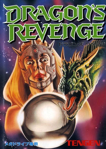 Dragon’s Revenge