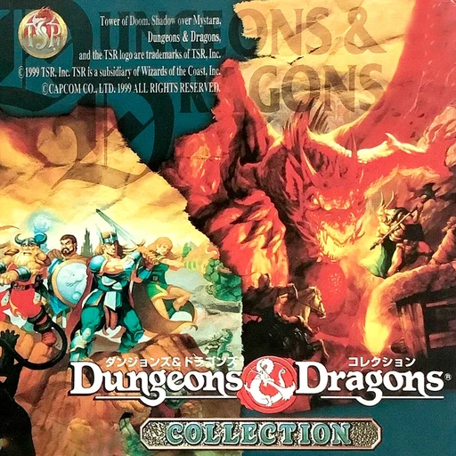 Dungeons & Dragons Collection