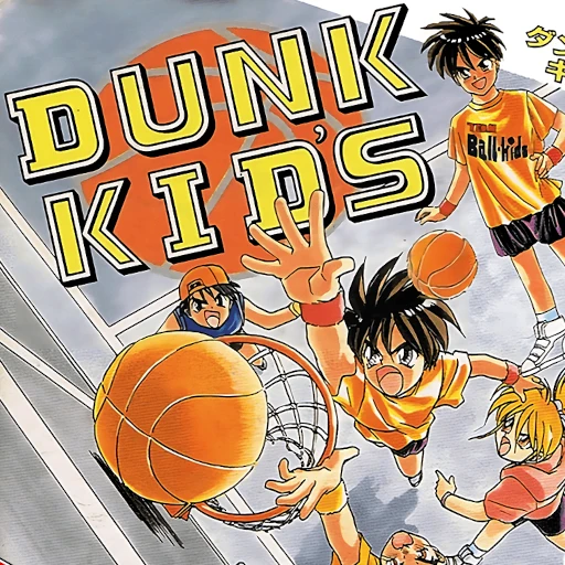 Dunk Kids