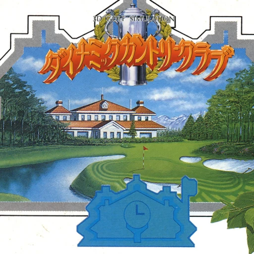 Dynamic Country Club