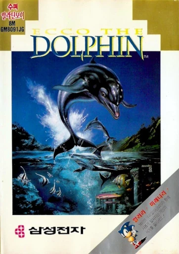 Ecco the Dolphin